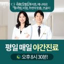 청이담한의원 이미지
