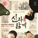 오땡큐신