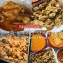 [1kg 탕수육] 중랑구 동원시장 탕수육 맛집 포장 후기