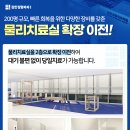 동탄신경외과의원 이미지
