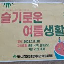 (사)경북장애인권익협회 영천시지회 이미지