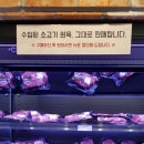 프리미엄정육점 - 세종특별자치시 대평1길 38 | 프리미엄정육점