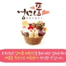 주식회사 일우