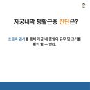 동대구동물의료센터 이미지
