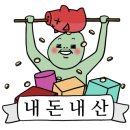 피자나라치킨공주담양점 이미지