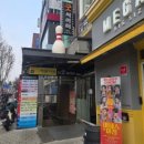 미세스주 | 대학로 코미디 연극 추천 | <미세스 마캠> 관람 후기