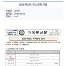 화창초등학교 이미지