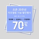 씨채널안경 마산점 이미지