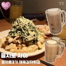 자야김밥 | [을지로] 자야 레몬맥주와 제육감자튀김 솔직후기 | 웨이팅 꿀팁 메뉴 화장실