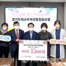 경기두레소비자생활협동조합 뉴스에이