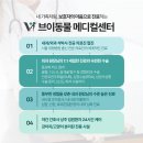 제주자연동물병원 이미지