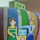 정읍어린이교통공원 이미지