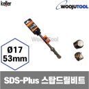 켈러 - 남구 왕생로 21 | 켈러