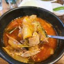 삼학갈비