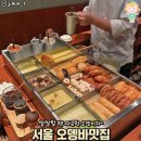 겨울에 딱! 서울 오뎅바맛집 12곳 총정리 이미지