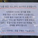 비룡칼국수 네이버블로그