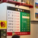 도봉-도봉-서울도봉-2227 | 도봉역 삼겹살 뒷고기 맛집 &#39;명가 뒷고기 본점&#39; 후기