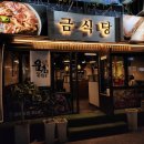 CGV맞은편(창전동) 이미지