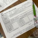 굿윌스토어 밀알성남점 이미지