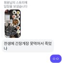 서백자 간장게장 | [리뷰]서백자 간장게장 혼밥 솔직 후기와 간장게장에 대한 심도 깊은 고찰