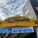 컵오브커피차이나타운점