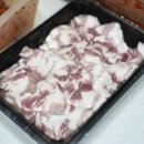 주식회사 고기마을