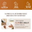 브라더빈 스튜디오 | 강남 모스스튜디오 촬영현장 단체도시락 배달 및 회수 후기