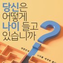 마산합포노인종합복지관 이미지