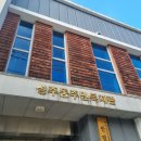 안민청솔마을도서관 이미지