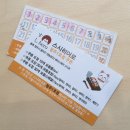 청주 초밥 1등 ,, 맛집 : 스시 히어로 본점 , 율량점 후기 🍣 / 웨이팅 꿀팁까지‼️