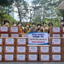 장기충전소 이미지