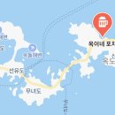 옥이네 포장마차