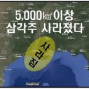 한반도