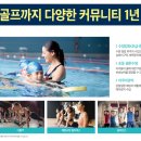 쌍용휘트니스센터 이미지