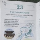 삼화1리 마을회관 Daum카페