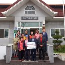 대흥2리 경로당 이미지