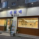 옥현로L 이미지