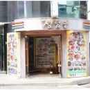 정담은 밥집 이미지