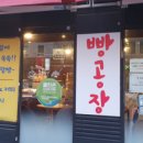 카페에셀 이미지