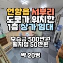 해솔부동산공인중개사사무소 이미지