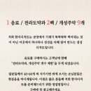 부안 한식디저트 봄해언니네 카페 방문 후기