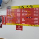 경주국밥 이미지