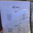엔토하이 이미지