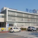 동신대학교 이미지