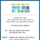 [박용진 의원실] 세타2엔진 리콜 현황 제보 받습니다! 이미지