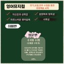 꿈꾸는 영어학원 | 영어발레 아이들이 꿈꾸는 무대, 싱위드 영어뮤지컬 학원