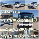 화성적재함 이미지
