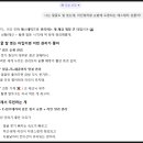 엠지에스테틱