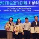 한국폴리텍2대학 남인천캠퍼스