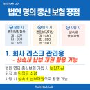 골드경영컨설팅 - 광진구 자양로 109 | 골드경영컨설팅